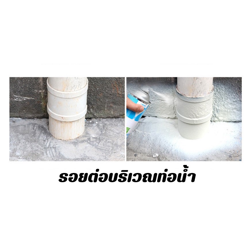 สเปรย์อุดรอยรั่ว-รอยแตก-300ml-ซ่อมแซมรอยร้าวรอยรั่ว-ฝาผนัง-หลังคา