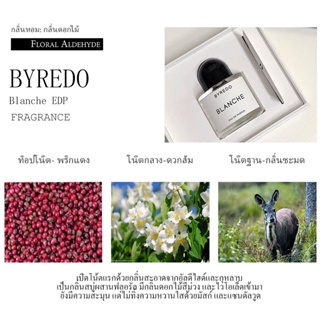 ภาพขนาดย่อของภาพหน้าปกสินค้าแบ่งขายน้ำหอมแบรนด์แท้ 100%  Byredo Mojave Ghost  Blanche  Gypsy Water  Bal d'Afrique  EDP 2-10m จากร้าน uzftutt21d บน Shopee ภาพที่ 3