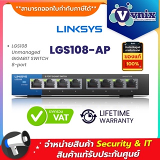 สินค้า LGS108-AP LINKSYS LGS108 Unmanaged GIGABIT SWITCH 8-port By Vnix Group