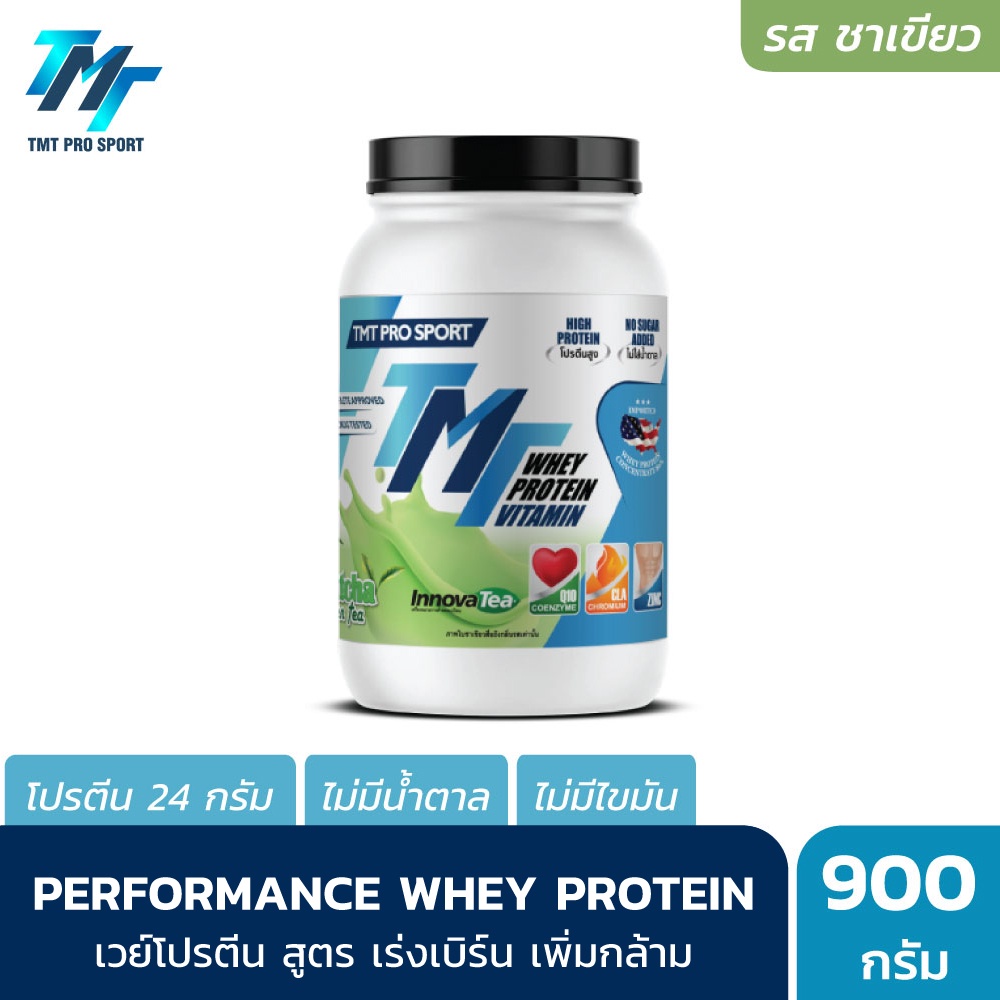 รูปภาพของTMT Performance Whey Protein (2LB) - เวย์โปรตีนคุณภาพสูง รสชาเขียว โปรตีนเกรดพรีเมี่ยมที่นักกีฬาระดับประเทศเลือกใช้ลองเช็คราคา