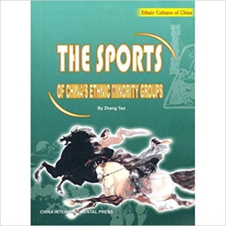 The Sports of Chinas Ethnic Minority Groups -Ethnic Cultures of China  9787508511702