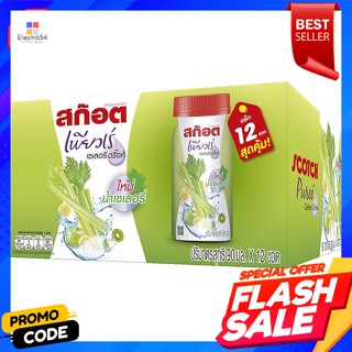 สก๊อต เพียวเร่ เซเลอรี่ดริ๊งค์ 90 มล. แพ็ค 12Scotch Puree Celery Drink 90 ml. Pack 12