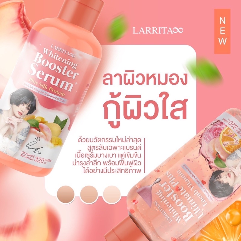 พร้อมส่ง-ส่งฟรี-มีปลายทาง-ไอเท็มกู้ผิวพัง-บูสเตอร์เซรั่ม-ผิวใส-มีออร่า-ฟื้นฟูผิวหมองคล้ำ-ลดเลือนริ้วรอย