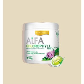 ของแท้ อัลฟ่า คลอโรฟิลล์ พลัส Alfa Chlorophyll plus 100ก. อัลฟา ล็อตใหม่