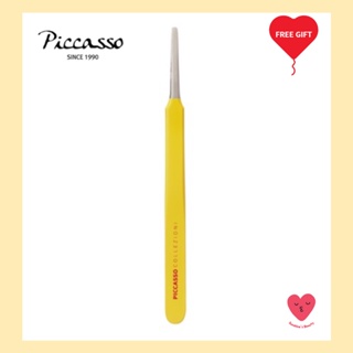 [Piccasso] ปากคีบ ทรงกลม สีเหลือง