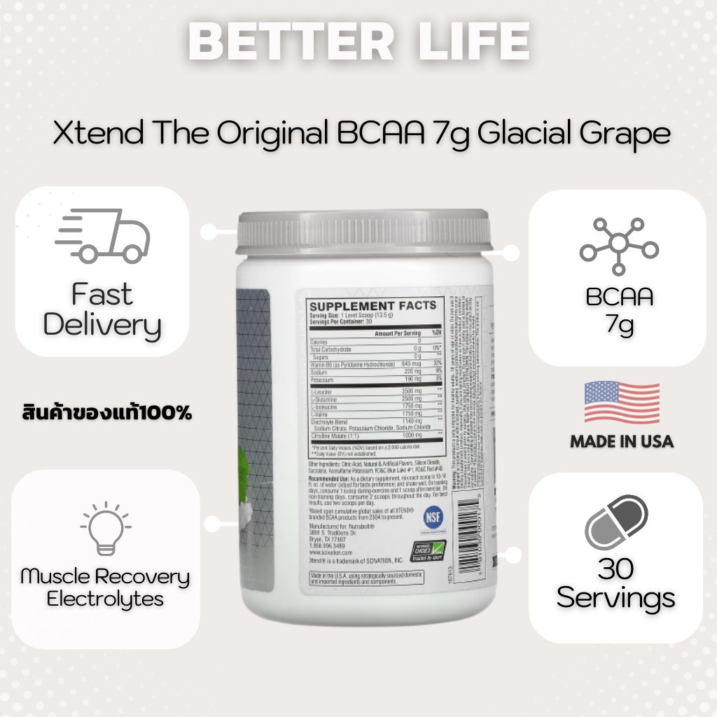 ภาพหน้าปกสินค้าXtend, The Original BCAA 7 g. Glacial Grape, 14.3 oz (405 g) (No.458) จากร้าน aartcosmetics บน Shopee
