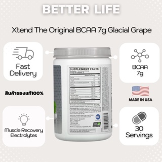 ภาพขนาดย่อของภาพหน้าปกสินค้าXtend, The Original BCAA 7 g. Glacial Grape, 14.3 oz (405 g) (No.458) จากร้าน aartcosmetics บน Shopee