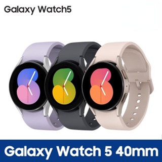 สินค้า 【ใหม่】 2023 นาฬิกาสมาร์ทวอทช์ ของแทั Galaxy Watch 5 watch 5 pro smartwatch นาฬิกาสมาร์ทวอทช์  สําหรับออกกําลังกาย waterproof fitness สมาร์ทวอทช์ บลูทูธ
