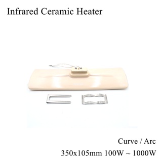 350x105mm 220V IR Infrared Ceramic Heater Air Heating Arc Curve Plate Brick Board Top Bottom BGA Rework Station Solderin