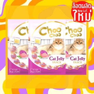 สินค้า Choochoo Jelly แมว Cat Jelly ชูชู เยลลี่ ขนมแมวเลีย เยลลี่เสริมอาหารสำหรับน้องแมว (6g x 4 ซอง) เจลลี่ แมวโรคไตกินได้