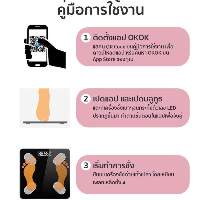 เครื่องชั่งน้ำหนักอัจฉริยะ-เครื่องชั่งดิจิตอล-ชาร์จusb-วัดไขมัน-มวลน้ำ-มวลกระดูก-กล้ามเนื้อ-ไขมันในช่องท้อง-0-1-180-kg