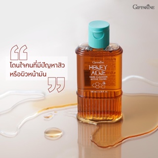 กิฟฟารีน เจลล้างหน้าน้ำผึ้ง รักษาสิว Active Young Honey Acne Care Cleanser Giffarine