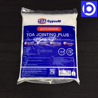 TOA ปูนฉาบยิปซัม พลัส (Jointing Plus) ขนาด 1KG.