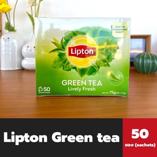 กล่องใหญ่ ลิปตัน ชาเขียว กรีนที ชนิดซอง 50 ซอง (7459) Lipton Green Tea
