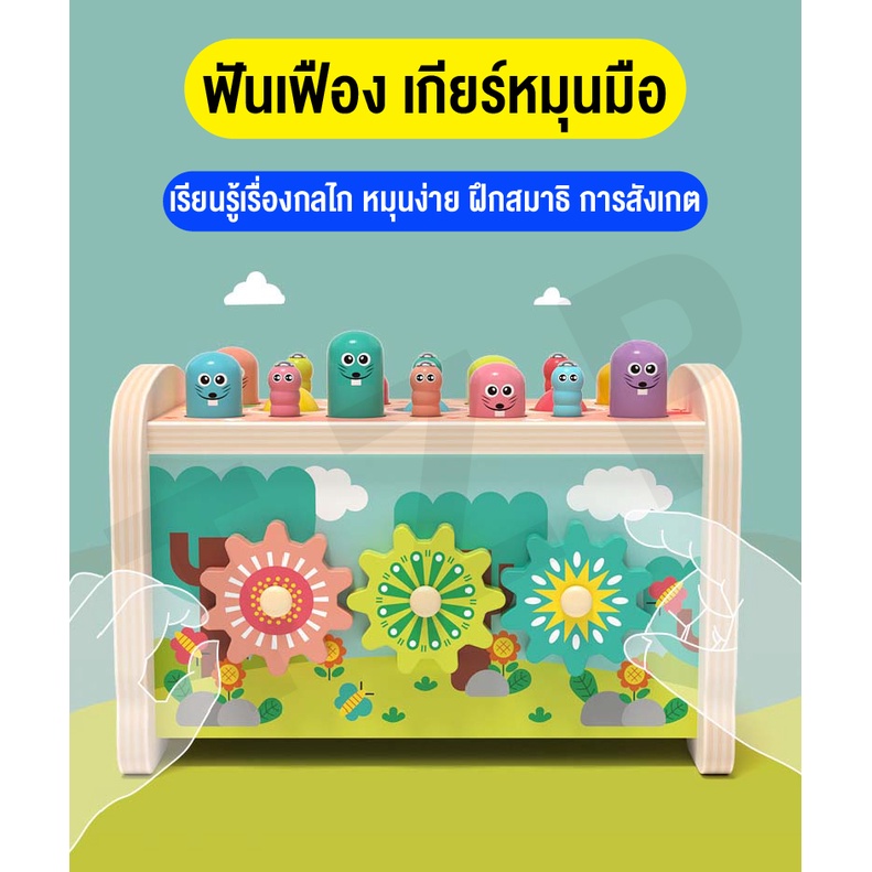 ของเล่นไม้ตีตุ่น-ของเล่นไม้เสริมพัฒนาการ-3-in-1-ทุบตัวตุ่น-ระนาด-ตกปลา-ช่วยเสริมพัฒนาการ-สร้างความคิด-สินค้าพร้อมส่ง