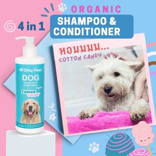 +ส่งฟรีไม่ใช้โค้ด+ Dirty Paws แชมพูสุนัข ออร์แกนิค กลิ่น Cotton Candy ขนาด​ 500 ml. หอมนาน​ ขนนุ่ม​ อ่อนโยน​ กว่าที่เคย