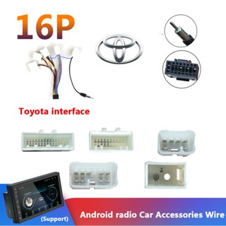 อะแดปเตอร์ปลั๊กเชื่อมต่อสายไฟ 16 PIN อุปกรณ์เสริม สําหรับรถยนต์ Toyota W 5Terminal