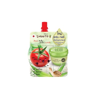 Smooto Tomato Aloe Snail Jelly Scrub-SMT23 (1 ซอง)