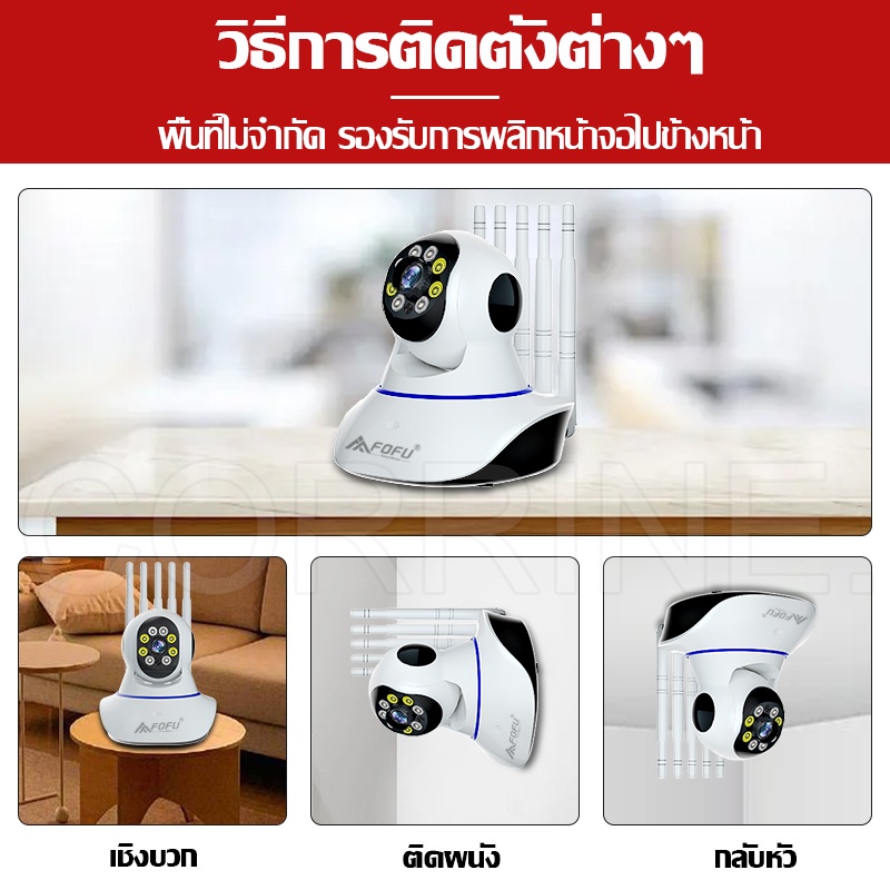 กล้องวงจรปิด-4mp-4ล้านพิกเซล-security-ip-camera-กล้องไร้สาย-มีภาษาไทย-คมชัด-2way-voice-smart-tracking-มองเห็นในที่มืด