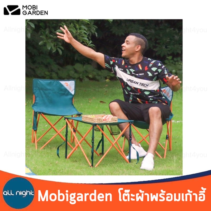 mobigarden-โต๊ะผ้าพร้อมเก้าอี้-ชุดโต๊ะ-น้ำหนักเบา-พับเก็บได้-รับน้ำหนักได้เยอะ