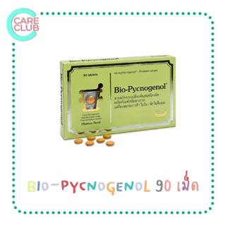 Bio - Pycnogenol pharma Nord ขนาด 90 เม็ด สารสกัดจากเปลือกสน