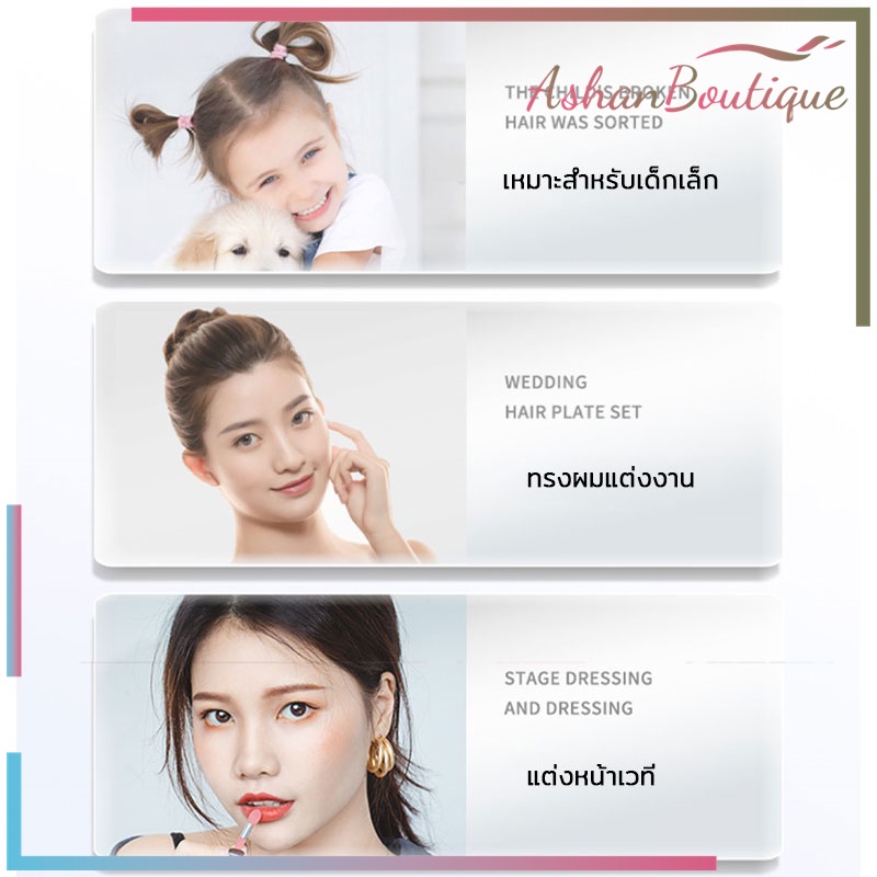 มาสคาร่าจัดแต่งทรงผม-จัดแต่งทรงผม-ปิดผม-ผมไม่ยุ่ง-แก้ปัญหาหัวฟู-เจลใส-ไม่เหนียวเหนอะหนะ-ครีมจัดแต่งทรงผมติดทนนาน-442