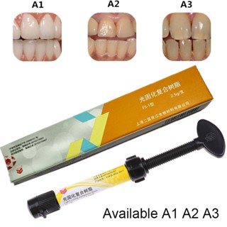 【ddydental】กาวเรซิน 2.5 กรัม สําหรับทันตกรรม A1 A2 A3