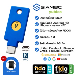 YubiKey Security Key C NFC FIDO U2F FIDO2 Yubico 2FA ป้องกันการแฮก Facebook, Binance Trezor Ledger Nano S Ledger Nano X