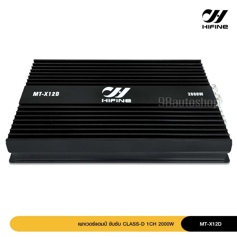 เพาเวอร์แอมป์-คลาสดี2000w-hifine-ขับซับ-คลาสดี-class-d-10นิ้ว156มิล2ดอก-เพาวเวอร์รถยนต์-12d-เพาเวอร์ขับซับ