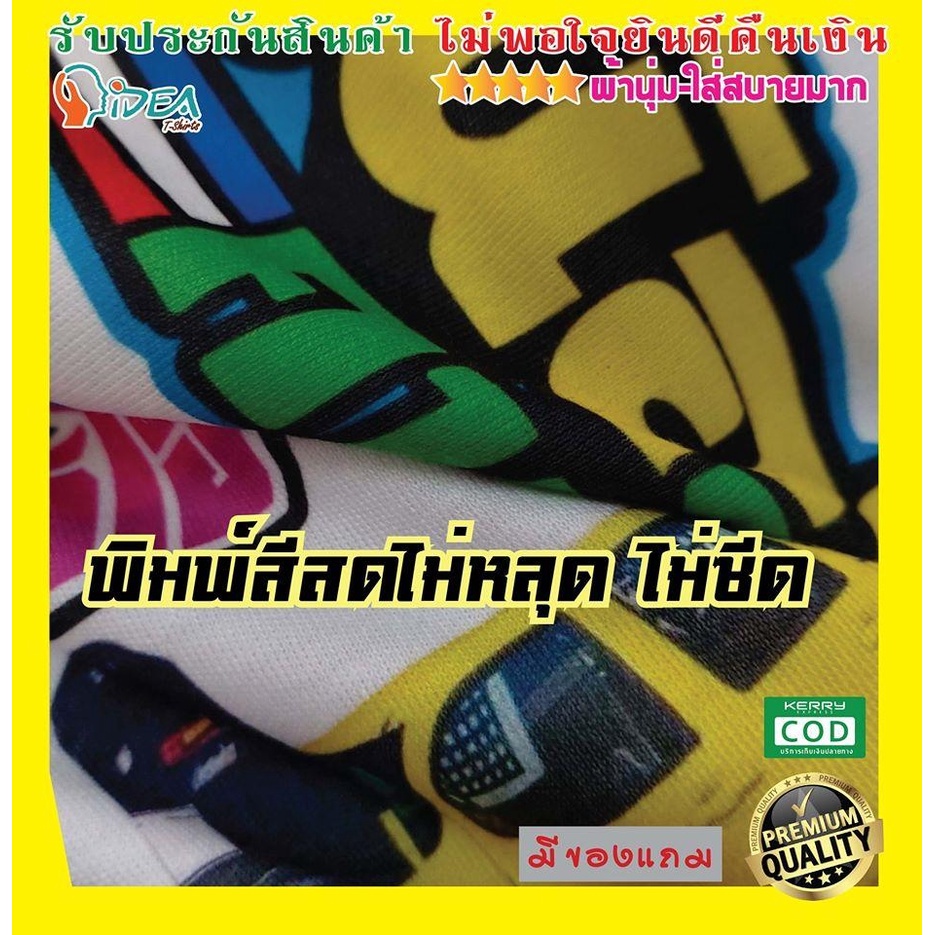 เสื้อยืด-บุญกฐินแบบ6-งานบุญ-สายบุญ-ครอบครัว-ใส่ไปทำบุญ-ใส่เที่ยว-ส่งไว-สต๊อกแน่น-ตลอดปี-เนื้อผ้า-tk-หนา-นุ่ม-คุ้มแน่นอน
