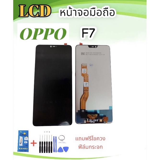 หน้าจอออปโป้เอฟ7-lcd-oppo-f7-จอ-f7-จอออปโป้-f7-หน้าจอ-oppof7-หน้าจอ-ทัชสกรีน-lcd-f7-หน้าจอโทรศัพท์มือถือ-f7