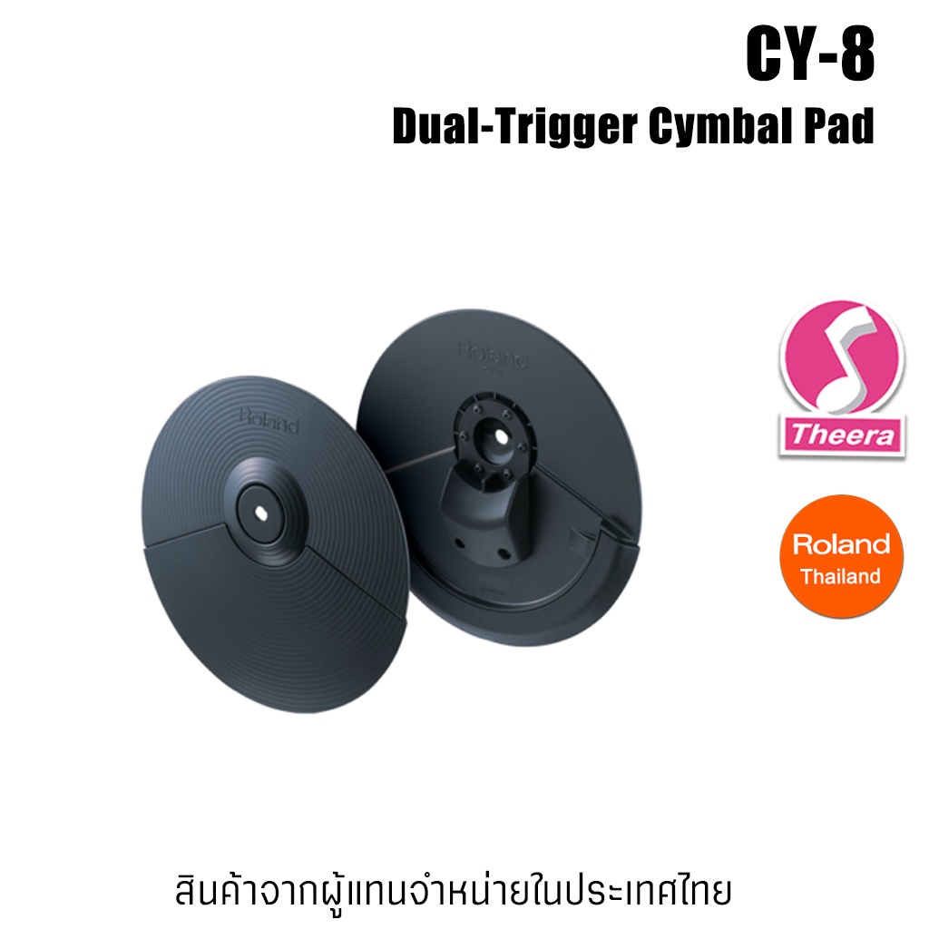 Roland CY-8 Dual-Trigger Cymbal Pad ฉาบไฟฟ้าโรแลนด์ CY8 พร้อมการรับ ...