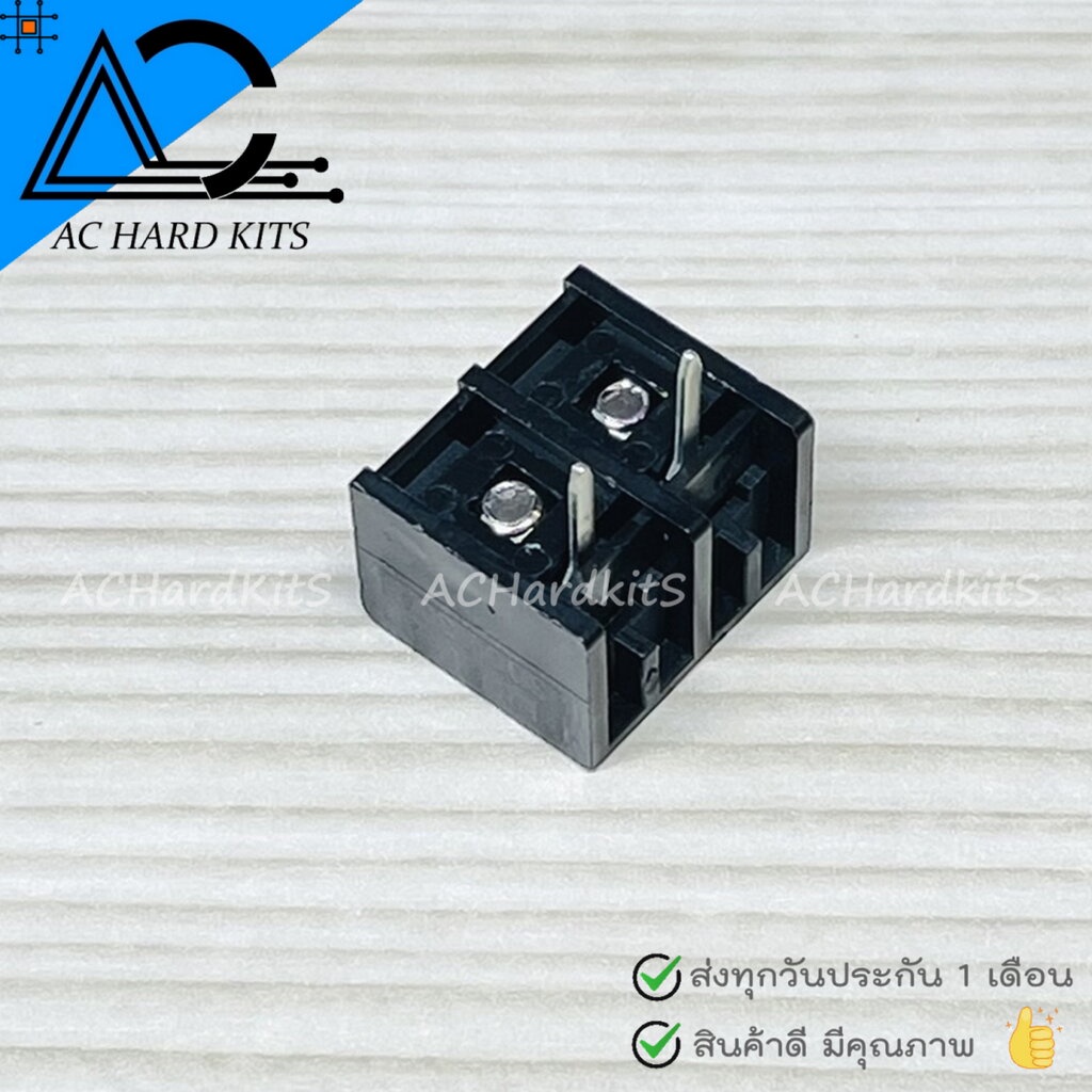 terminal-block-wire-connector-2-pin-hb-9500-เทอร์มินอล-2-ขา-ระยะห่างระหว่างขา-9-5-มม