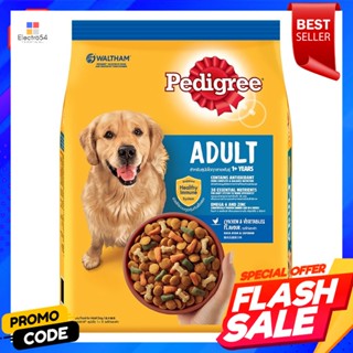 เพดดิกรี อาหารสุนัขชนิดเม็ด สำหรับสุนัขโต รสไก่และผัก 3 กก.Pedigree Dry Dog Food For adult dogs, chicken and vegetable f