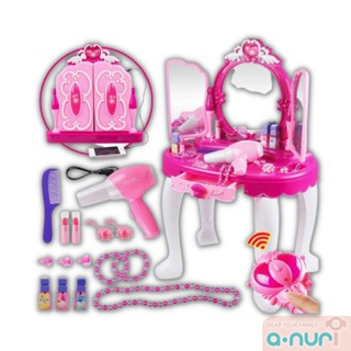 Anuri ของเล่นสมมุติ โต๊ะเครื่องแป้งเด็กเล่น มีคฑา เซตใหญ่ MP3  Princess Dressing Table ของเล่นโต๊ะแต่งหน้า