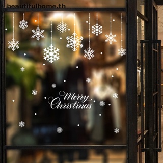 &amp; Christmas Day &amp; Christmas Snowflake สติกเกอร์ติดผนัง รูปแบบเกล็ดหิมะ ตกแต่งกระจกหน้าต่าง ใหม่