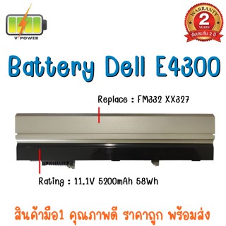 BATTERY DELL E4300 สำหรับ LATITUDE E4300, E4310 SERIES