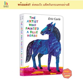 หนังสือเด็ก The Artist Who Painted a Blue Horse🧑🏼‍🎨 by Eric Carle หนังสือเด็กภาษาอังกฤษ นิทานภาษาอังกฤษ