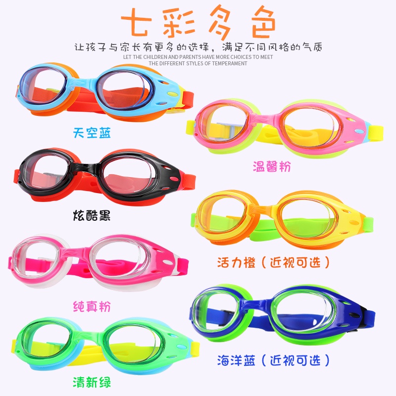 li-ning-แว่นตาว่ายน้ำเด็ก-hd-กันน้ำและป้องกันหมอกชายและหญิงมืออาชีพกรอบขนาดใหญ่หมวกว่ายน้ำชุดแว่นตาว่ายน้ำอุปกรณ์