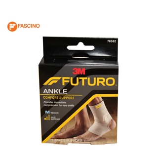 Futuro Comfort Lift Ankle Support พยุงข้อเท้า รักษาสภาพข้อเท้าที่บาดเจ็บ กล้ามเนื้อช้ำ ลดปวดเท้า