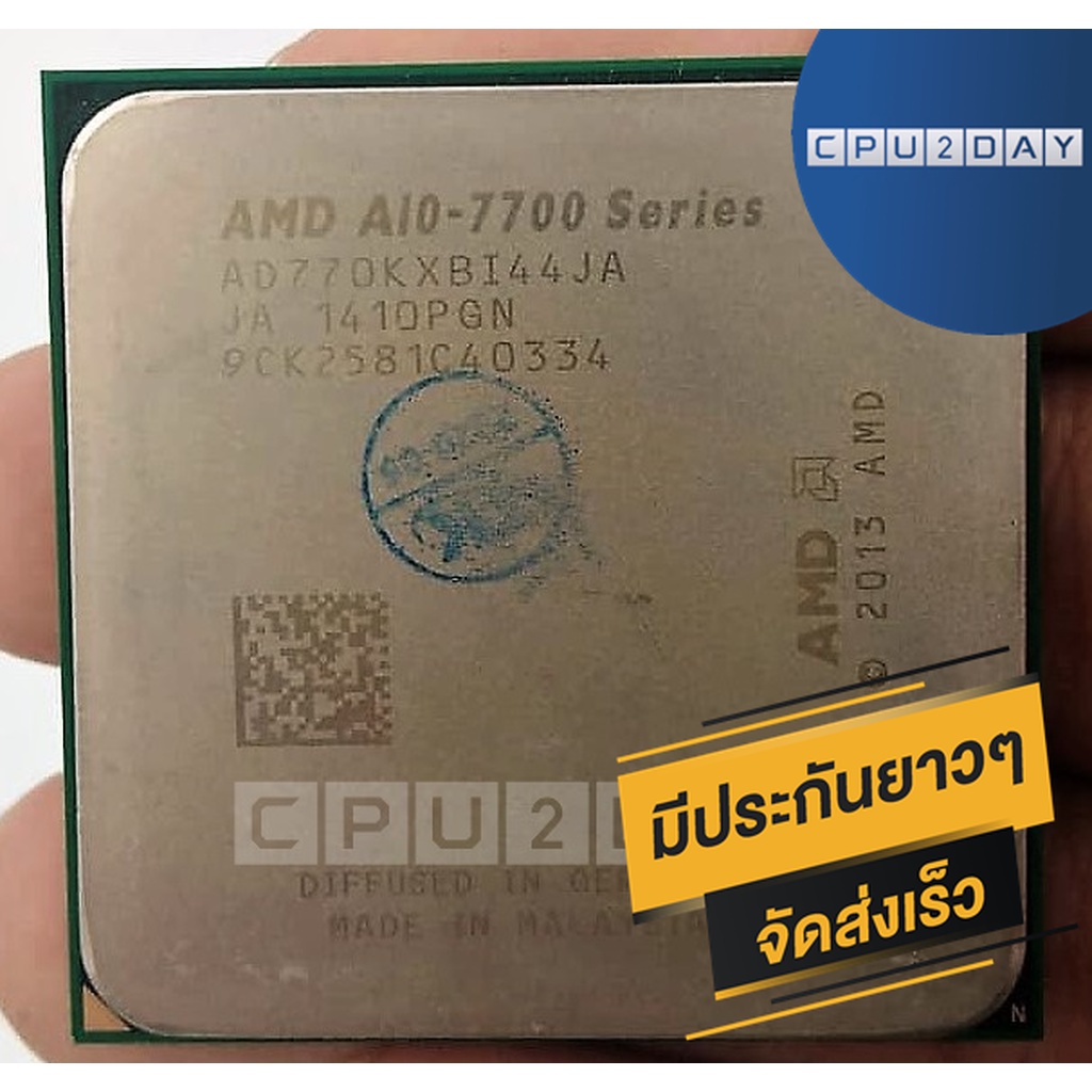 CPU AMD A10 7700K 3.4Ghz Socket FM2+ ส่งเร็ว ประกัน CPU2DAY | Shopee  Thailand