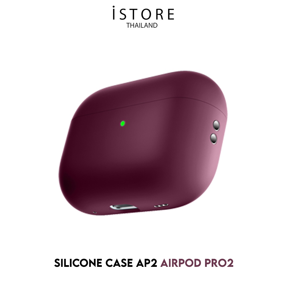 ภาพสินค้าiStore Airpod Pro2 silicone case AP1 เคสซิลิโคนทั้งชิ้น สำหรับหูฟังไร้สาย Airpod Pro2 จากร้าน istore_thailand บน Shopee ภาพที่ 1