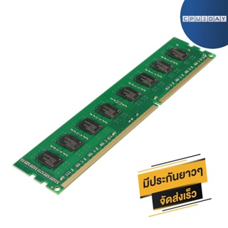 RAM DDR3 1333 2GB FOR AMD เท่านั้น ราคาสุดคุ้ม คุณภาพดี พร้อมส่ง ส่งเร็ว ประกันไทย CPU2DAY