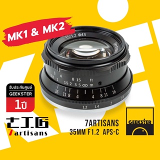 สินค้า 🇹🇭 7Artisans ( 35 mm f1.2 Lens ) เลนส์มือหมุน เลนส์ละลาย ( MK2 / MK1 35mm 1.2   )