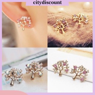 &lt;citydiscount&gt;  ต่างหูทรงกลม ต้นไม้ ขนาดเล็ก สำหรับสตรี