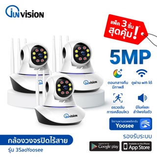 กล้องวงจรปิดไร้สาย HD4ล้านพิกเซล กล้องวงจรปิด ภาษาไทย FHD IP Camera มองเห็นในที่มืด รองรับ SD สูงสุดถึง128GB YOOSEE