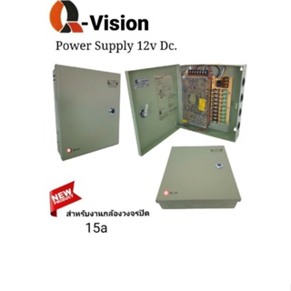 Power supplyตู้เหล็กแบบมีฟิวส์15A