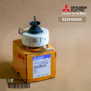 ภาพขนาดย่อของสินค้าE22F45300 มอเตอร์แอร์ Mitsubishi Electric มอเตอร์แอร์มิตซูบิชิ มอเตอร์คอยล์เย็น 19W. DM61N339H08 (ใช้แทน DM61N086H03)...