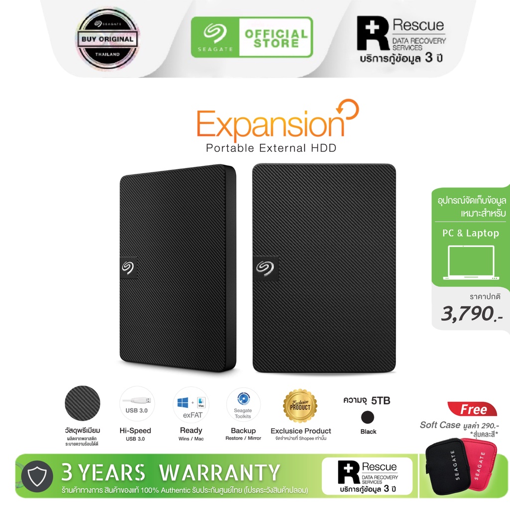 รูปภาพของSeagate 5TB Expansion portable drive HDD 5400RPM (STKM5000400)ลองเช็คราคา