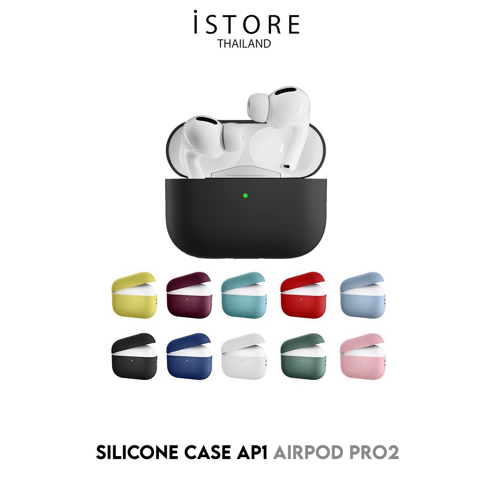 ภาพหน้าปกสินค้าiStore Airpod Pro2 silicone case AP1 เคสซิลิโคนทั้งชิ้น สำหรับหูฟังไร้สาย Airpod Pro2 จากร้าน istore_thailand บน Shopee